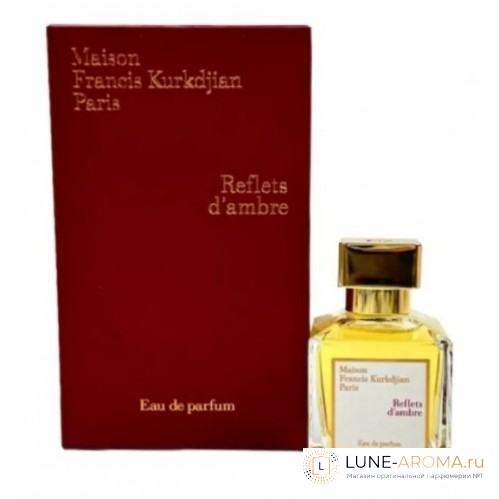Maison Francis Kurkdjian Reflets d'Ambre
