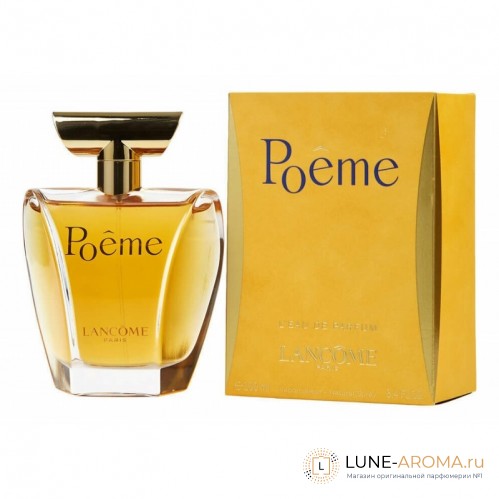 Lancome Poeme