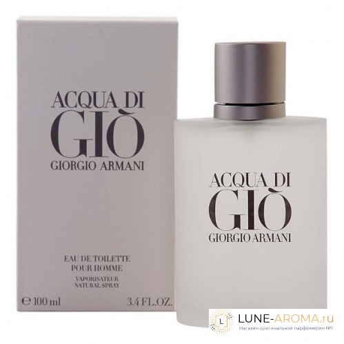 ARMANI Acqua di Gio Pour Homme