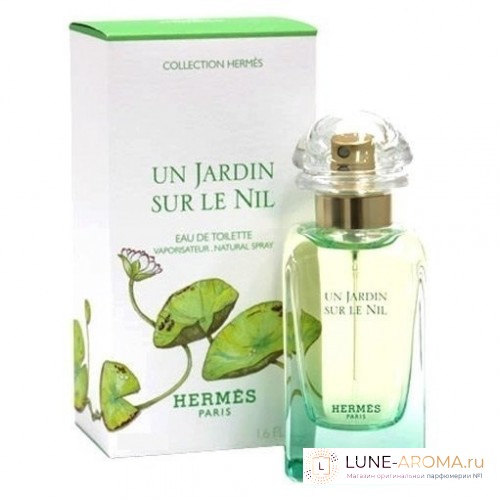 Hermes Un Jardin sur le Nil