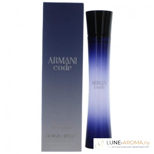 Armani Code pour Femme