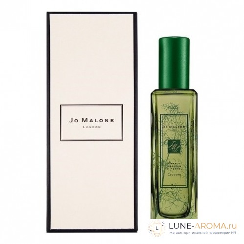 Jo Malone Carrot Blossom & Fennel