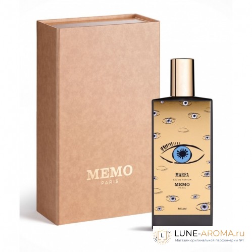 Memo Marfa