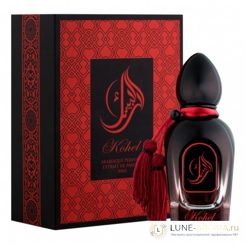 Arabesque Perfumes Kohel