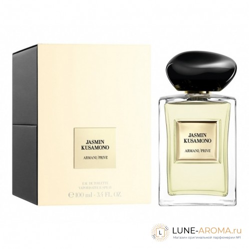 ARMANI Prive Jasmin Kusamono
