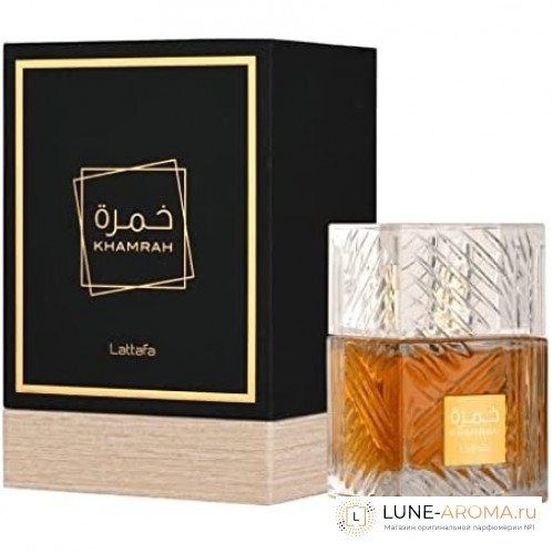 Lattafa Khamrah