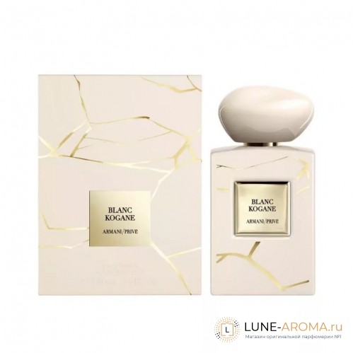 ARMANI Blanc Kogane